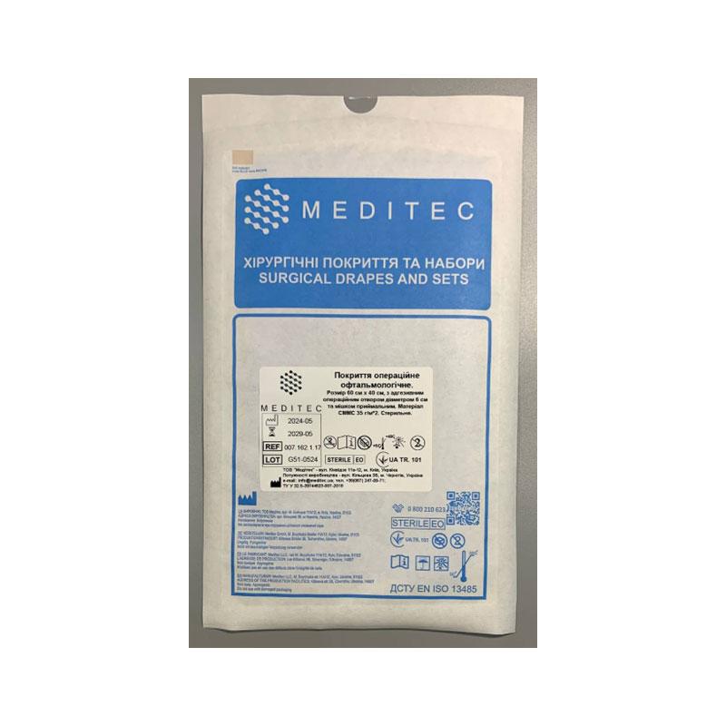 Покриття операційне офтальмологічне «Meditec®», розмір 60 см х 40 см